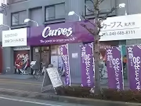 カーブス 東大宮店の写真2