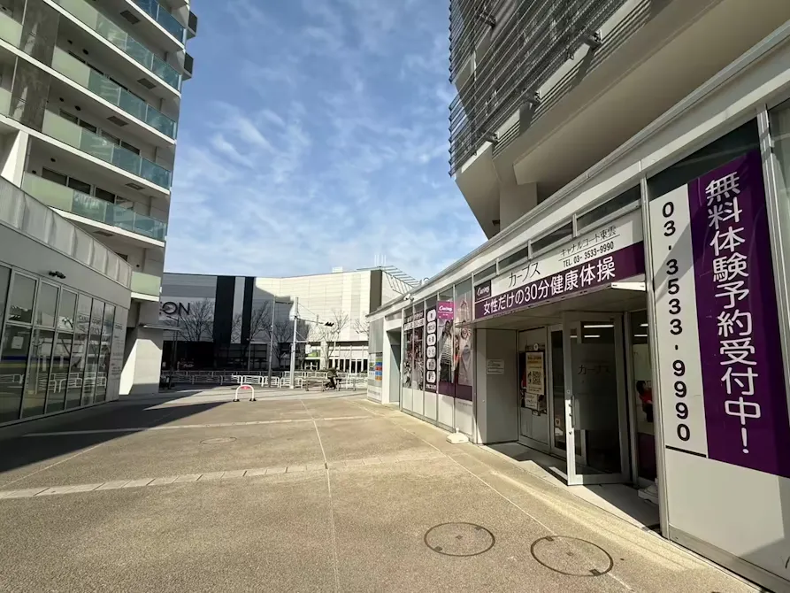 カーブス キャナルコート東雲店の画像