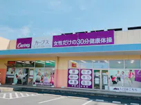 カーブス 大津萱野浦店の画像