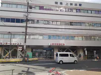 カーブス 上新庄駅店の画像