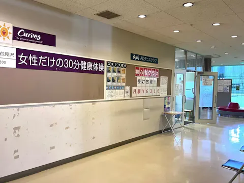 カーブス 岩見沢店の写真2