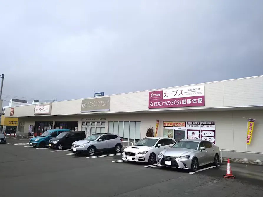 カーブス アクロスプラザ盛岡みたけ店の画像
