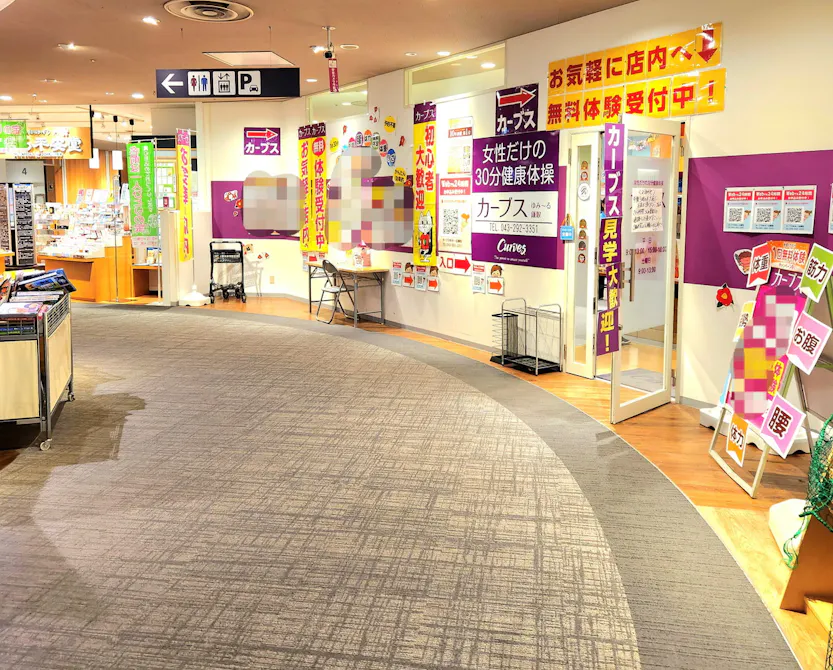 カーブス ゆみ～る鎌取店の画像