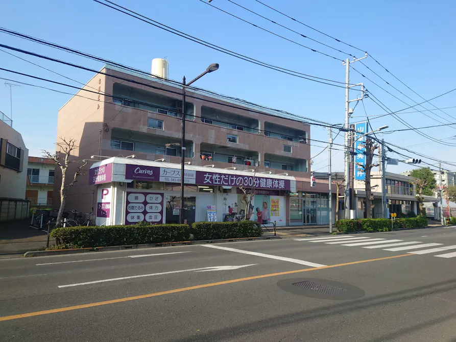 カーブス 調布国領店の画像