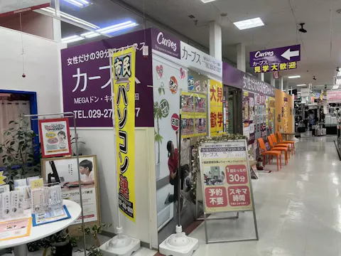 カーブス MEGAドン･キホーテ勝田店の写真2