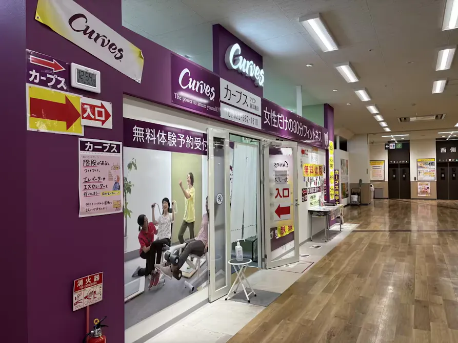 カーブス アピタ新潟亀田店の画像
