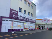 カーブス 長野川中島店の画像