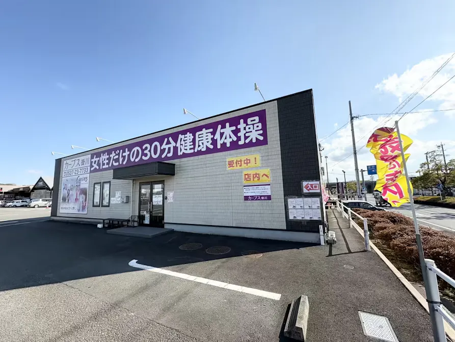 カーブス 掛川店の画像
