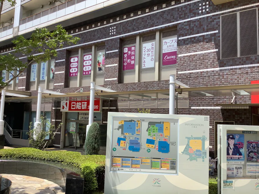 カーブス 北野田店の画像