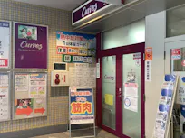 カーブス 北野田店の画像
