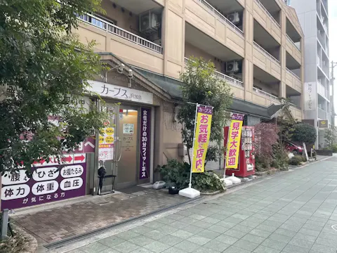 カーブス JR加島店の写真2