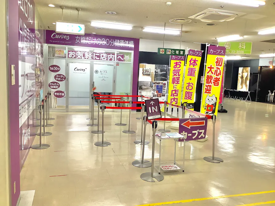 カーブス 豊岡ア・モール店の画像