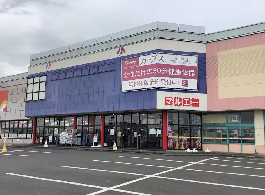 カーブス 旭川永山店の画像