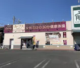 カーブス 狭山富士見店の画像