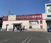 カーブス 狭山富士見店の画像