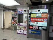 カーブス 北千住店の画像