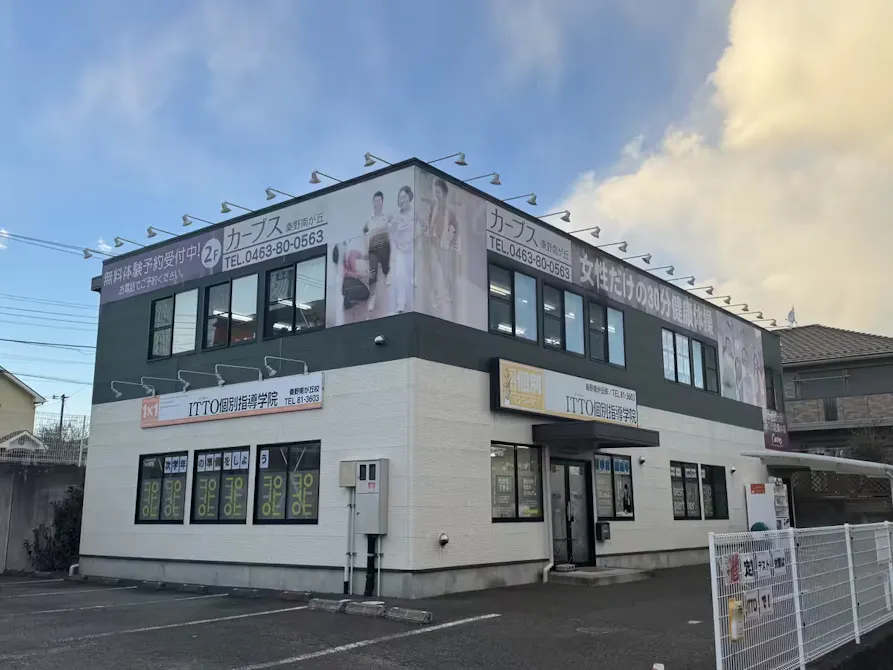カーブス 秦野南が丘店の画像