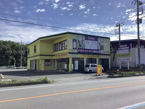 カーブス 鹿沼店の写真2
