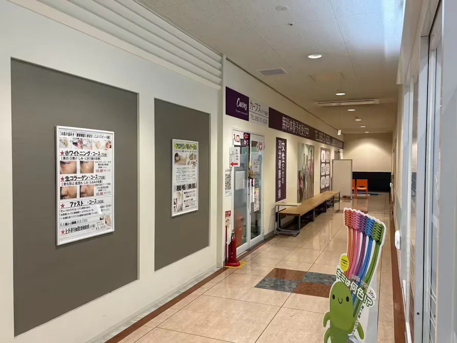 カーブス アピタ稲沢店の画像