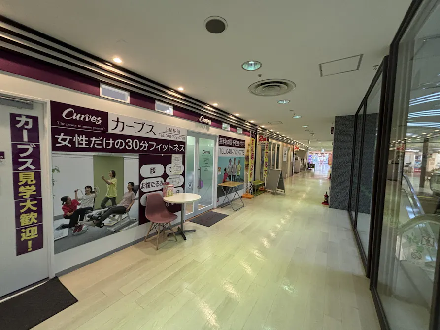 カーブス イトーヨーカドー上尾駅前店の画像
