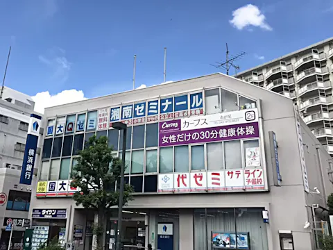 カーブス 市が尾店の写真2