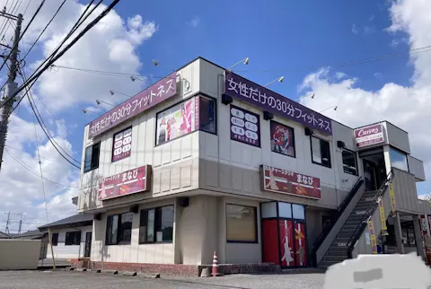 カーブス つくば大角豆店の写真2