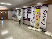 カーブス イオン登別店の画像