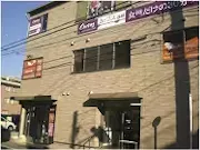 カーブス 蓮根店の画像