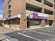 カーブス 佐野堀米店の画像