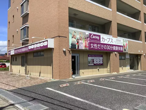 カーブス 佐野堀米店の写真2