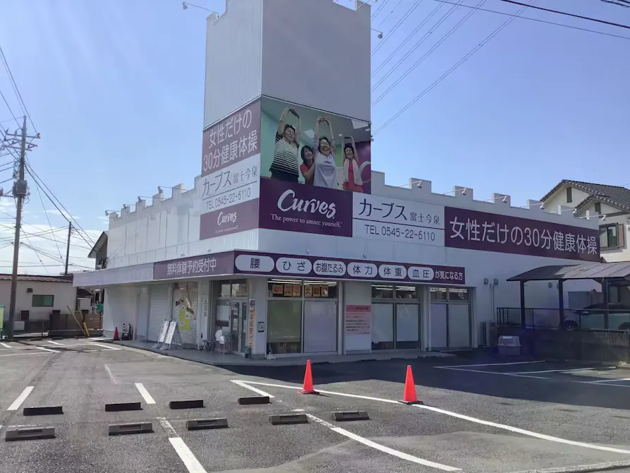 カーブス 富士今泉店の画像