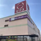 カーブス ピアゴパワー妙興寺店の画像
