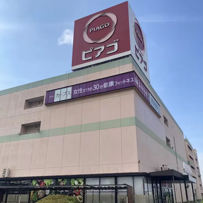 カーブス ピアゴパワー妙興寺店の画像