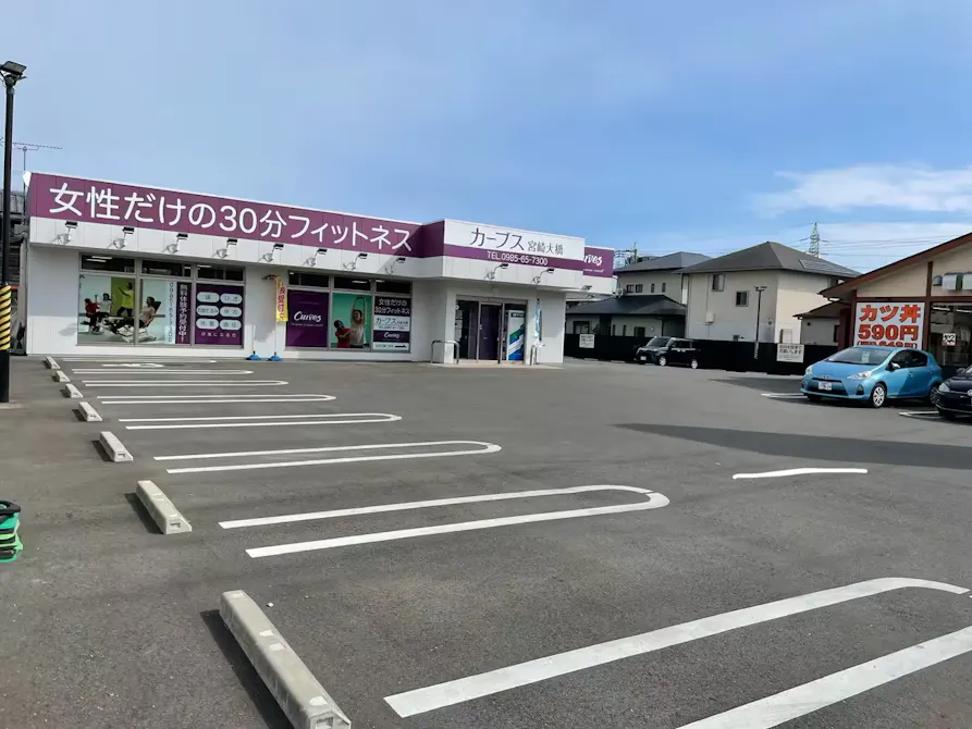 カーブス 宮崎大橋店の画像