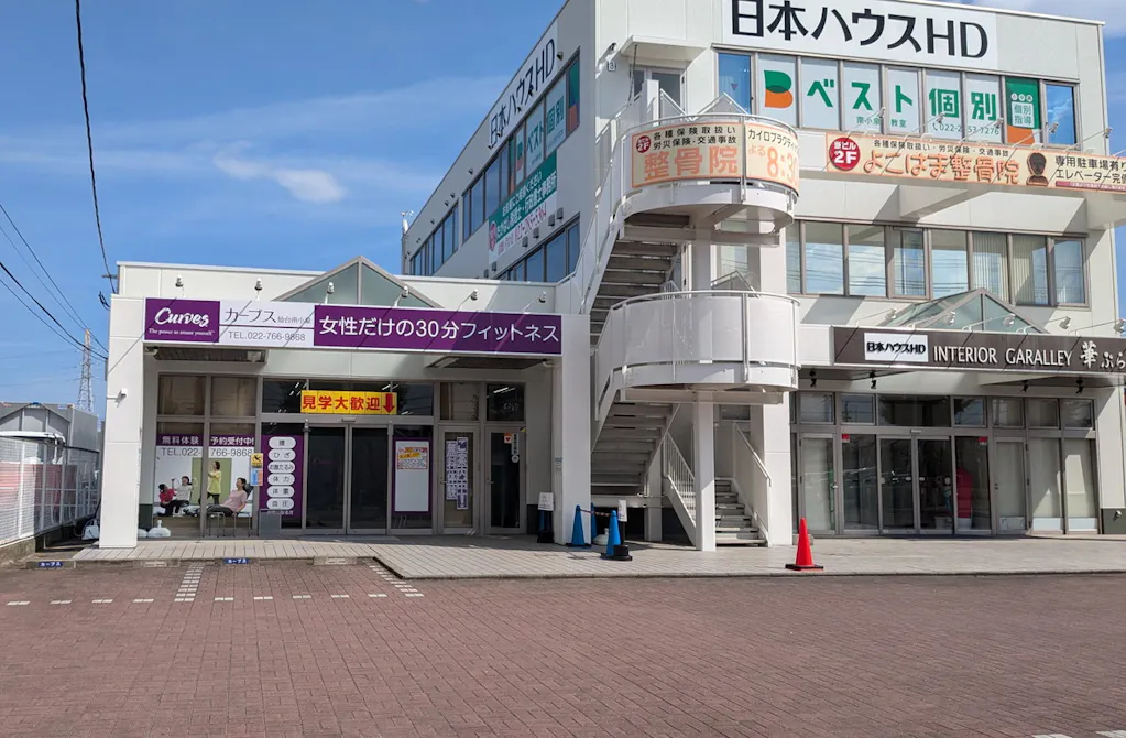 カーブス 仙台南小泉店の画像