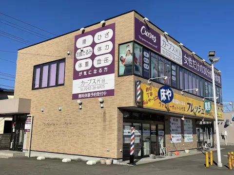 カーブス ヨークベニマル門田店の写真2