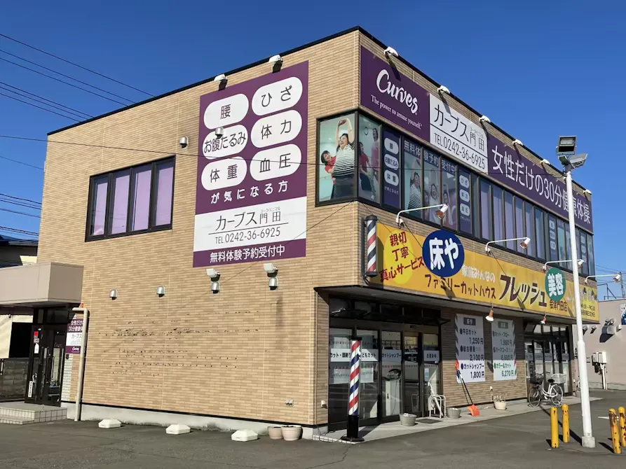 カーブス ヨークベニマル門田店の画像