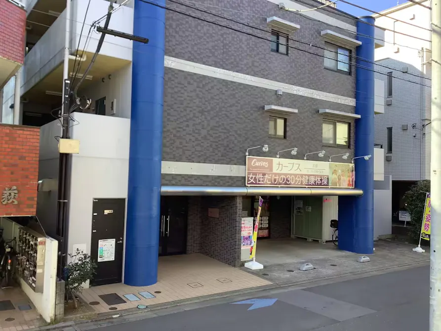 カーブス 井荻店の画像