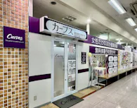 カーブス アピタ小牧店の画像