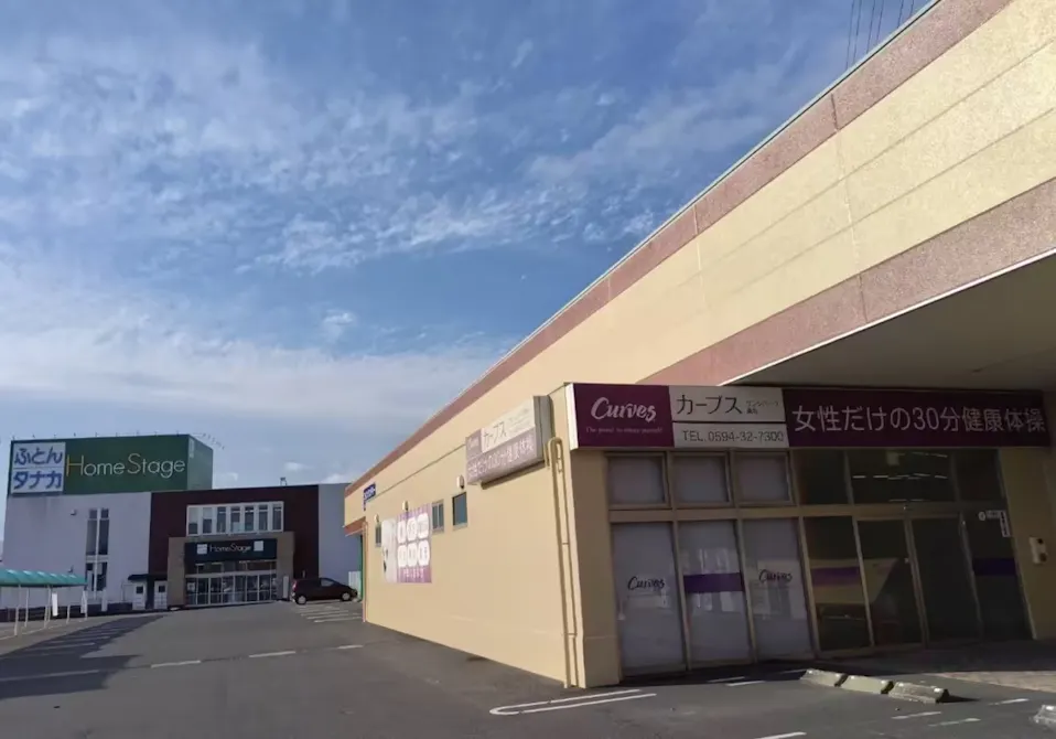 カーブス サンシパーク桑名店の画像