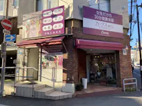 カーブス 瓢箪山店の画像