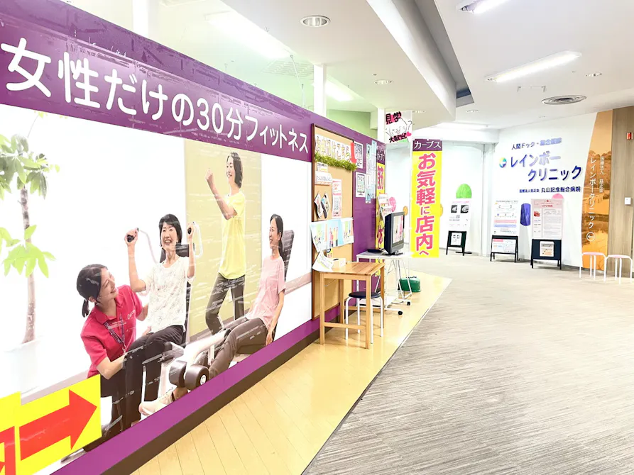 カーブス 岩槻駅前店の画像