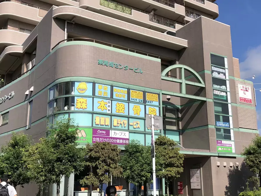 カーブス 東青梅店の画像