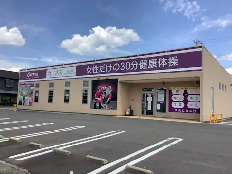 カーブス 鯖江神明店の写真2