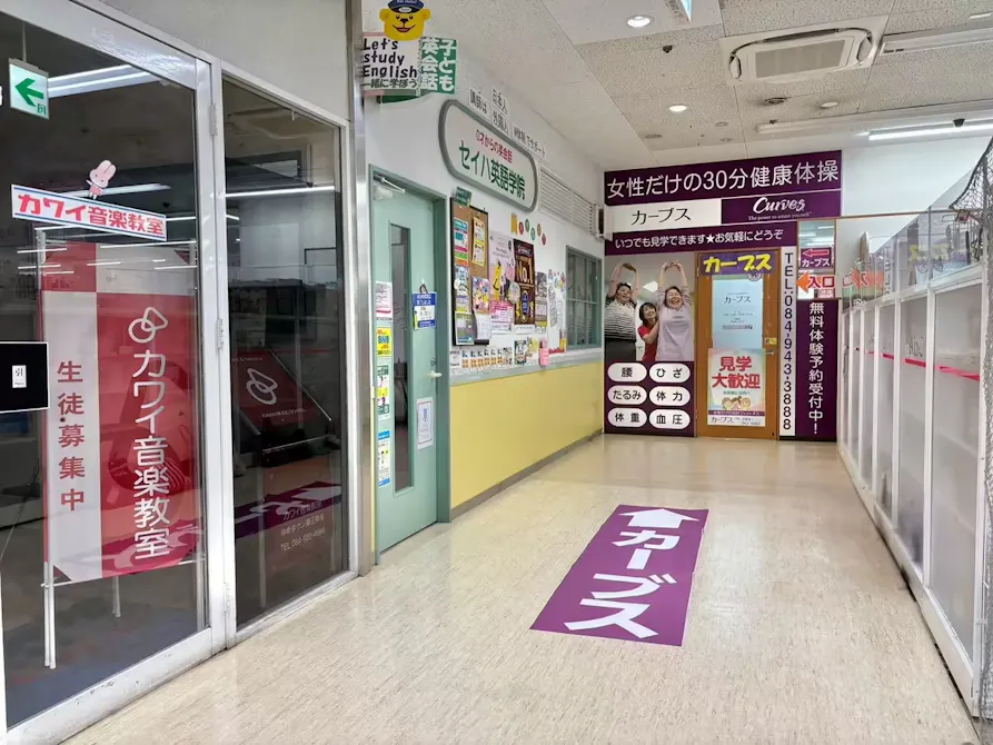 カーブス 鹿児島いづろ店の画像