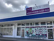 カーブス 佐賀大和店の画像