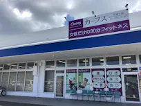 カーブス 佐賀大和店の画像