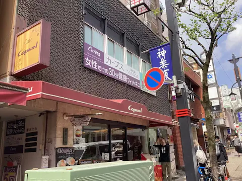 カーブス 神楽坂店の写真2
