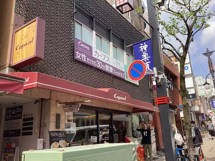 カーブス 神楽坂店の画像