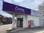 カーブス 高岡博労店の画像